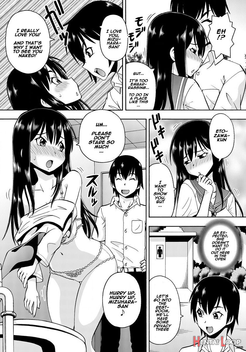 Parameter Remote Control – That Makes It Easy To Have Sex With Girls! – Ch. 2 page 21