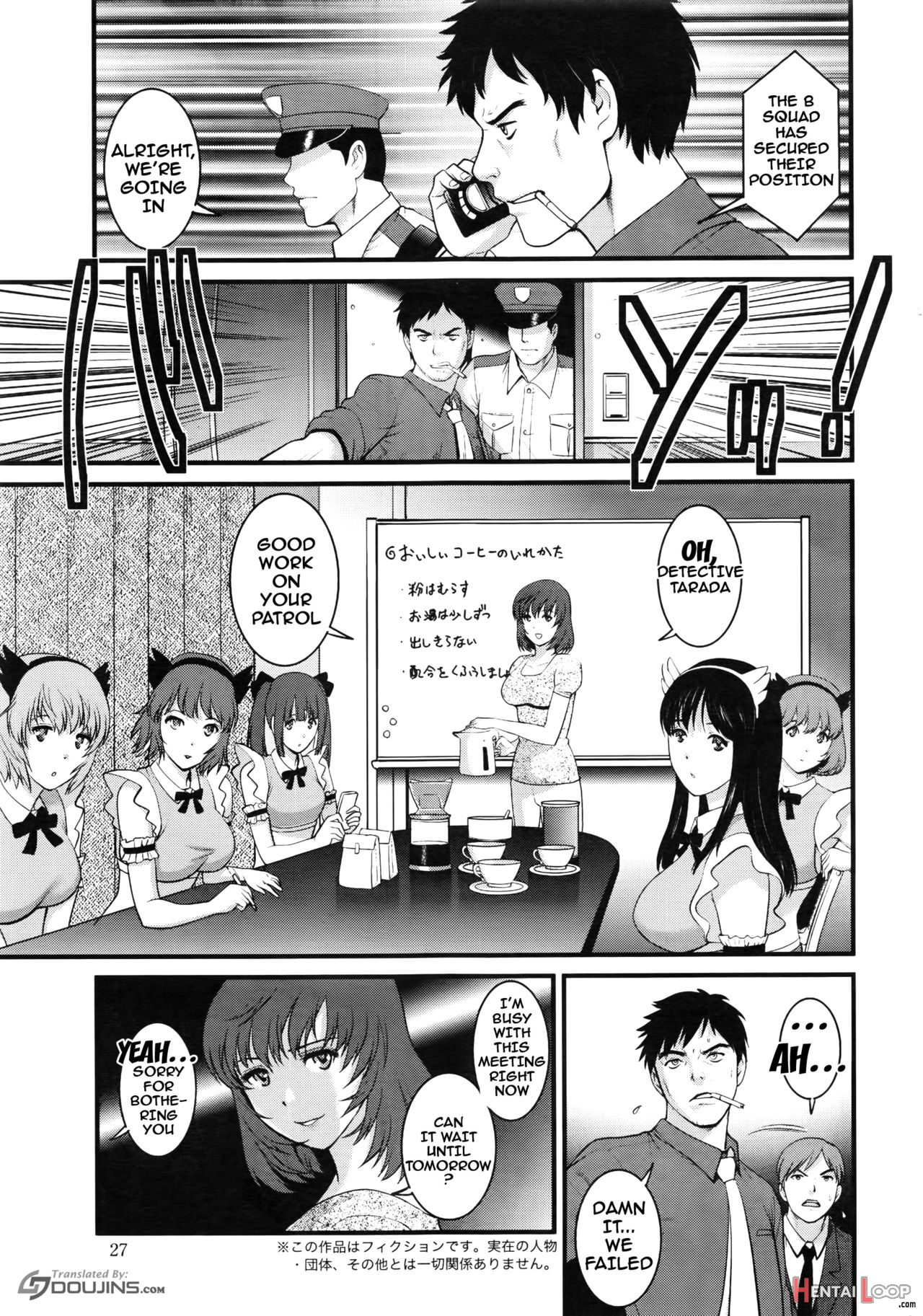 Part Time Manaka-san 2nd page 102