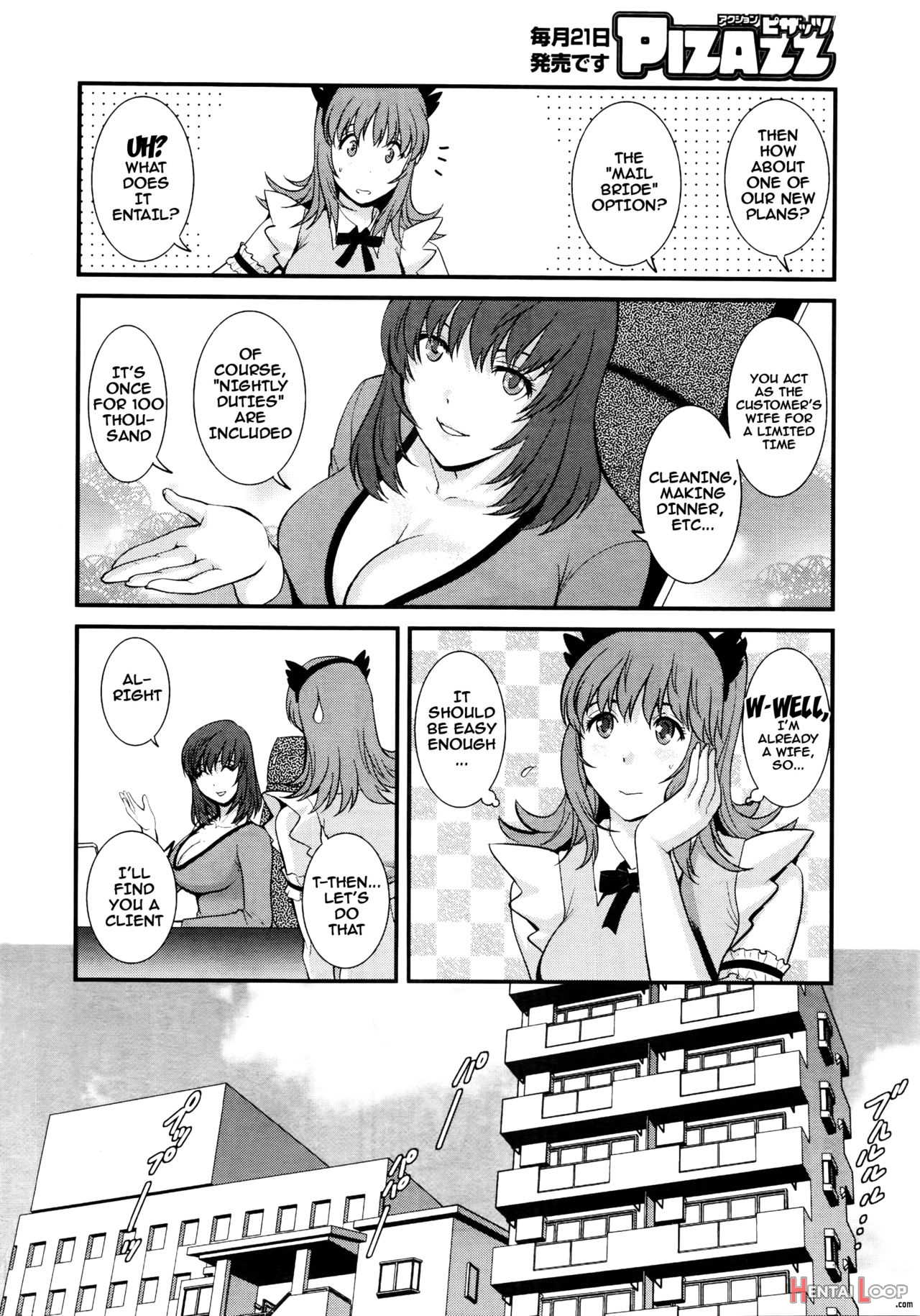 Part Time Manaka-san 2nd page 11