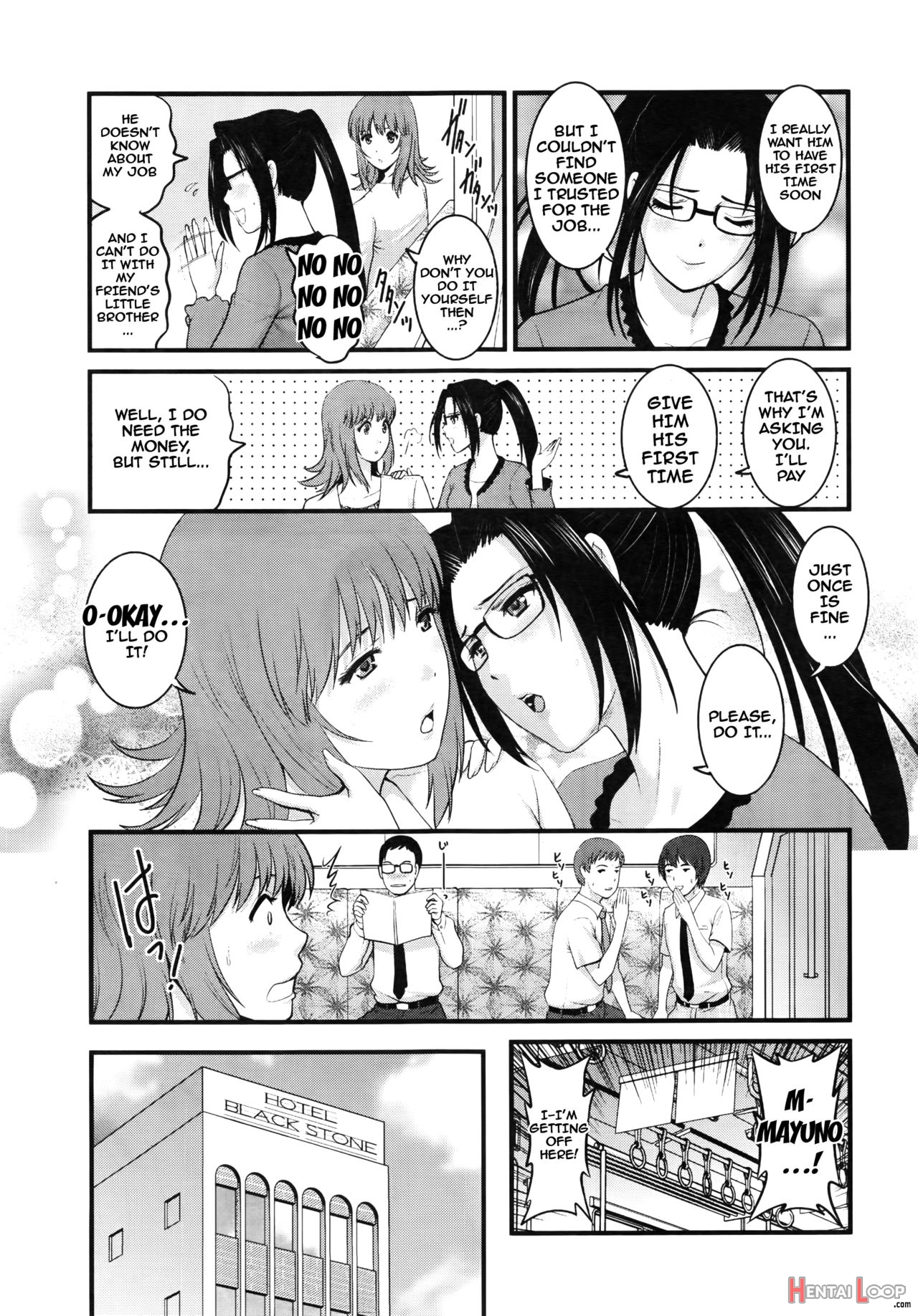 Part Time Manaka-san 2nd page 110