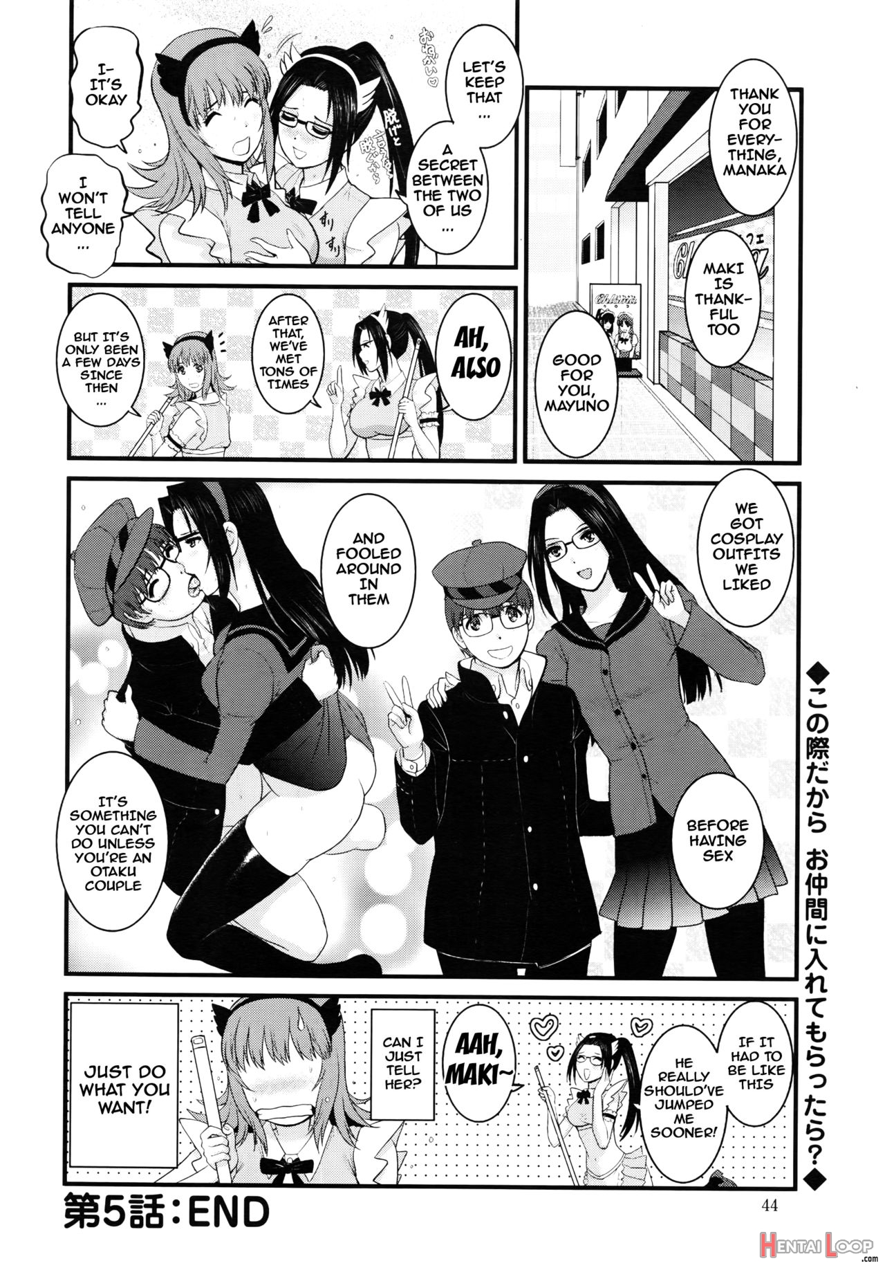 Part Time Manaka-san 2nd page 119