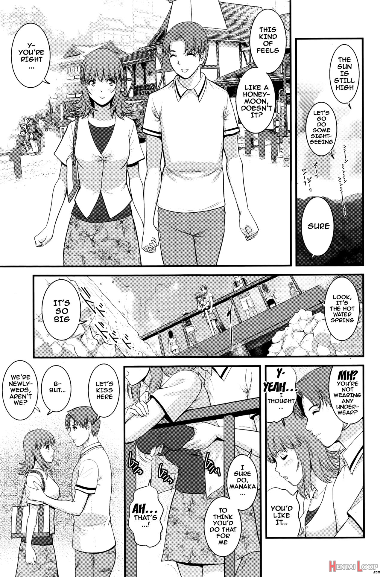 Part Time Manaka-san 2nd page 127