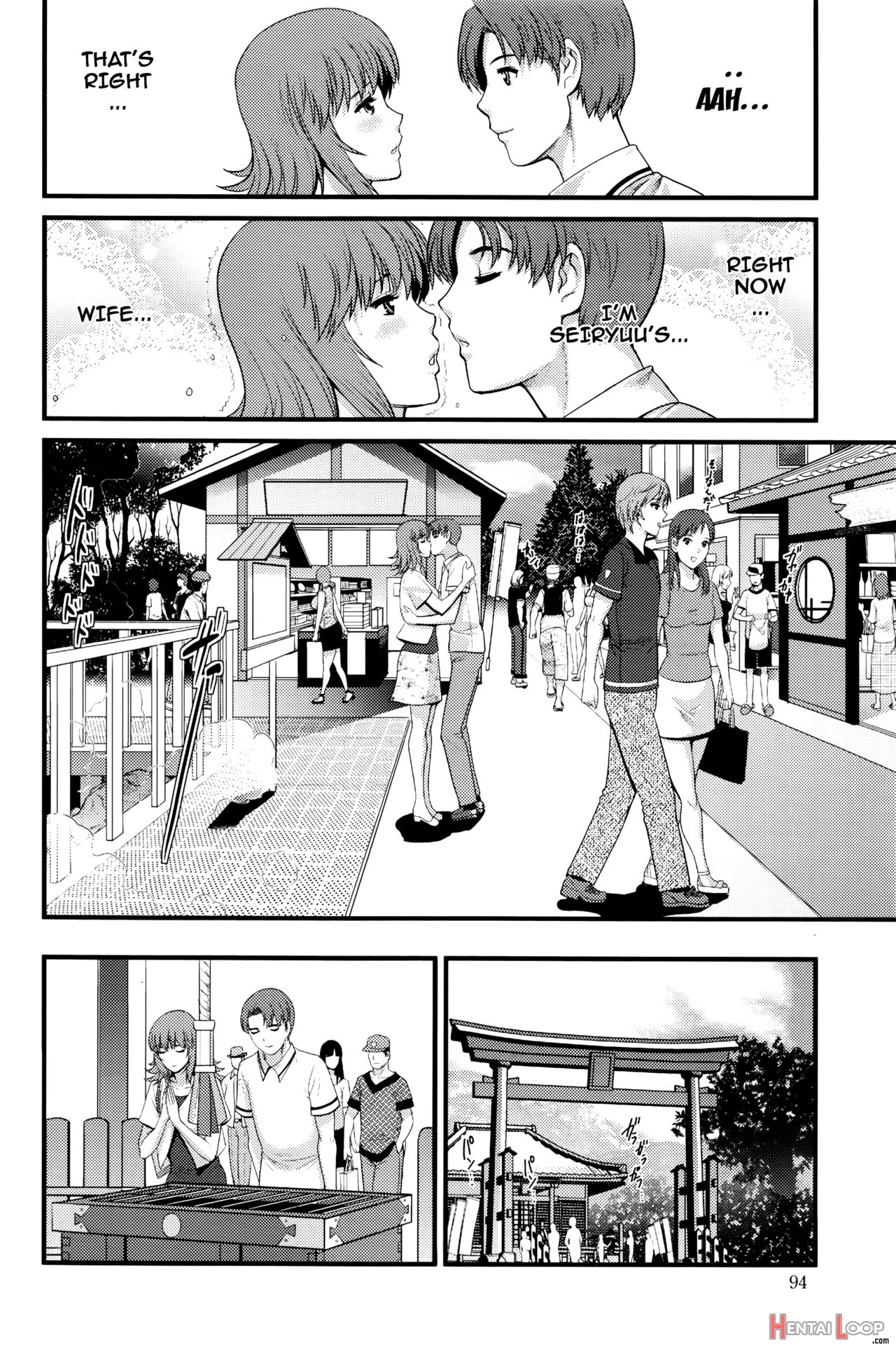 Part Time Manaka-san 2nd page 128