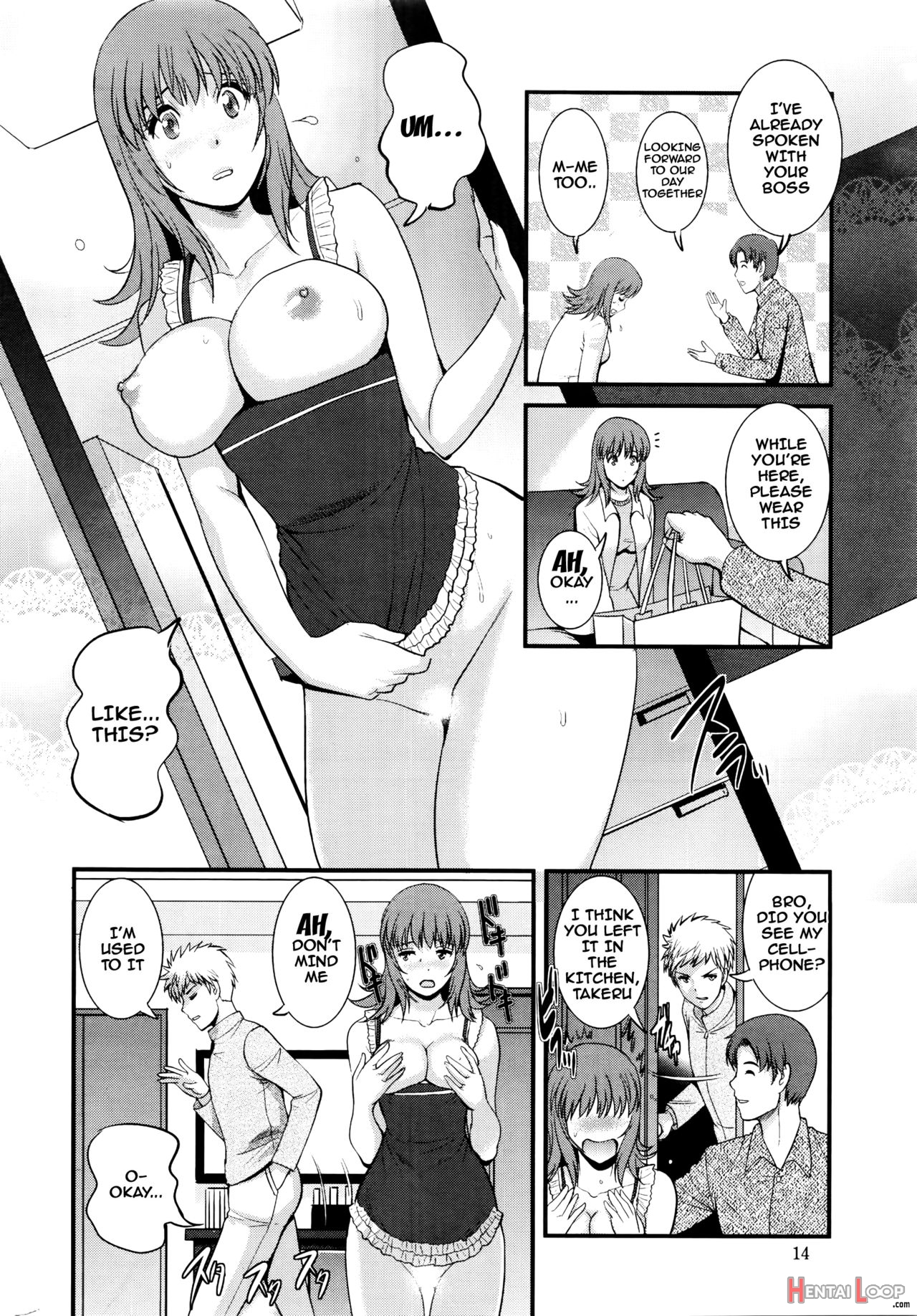 Part Time Manaka-san 2nd page 13