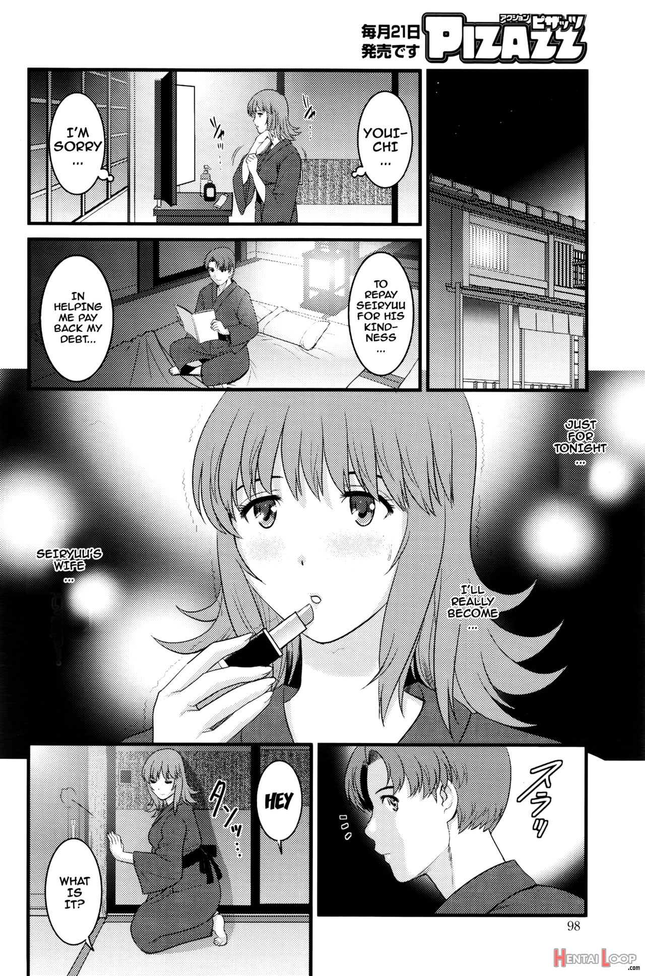 Part Time Manaka-san 2nd page 132