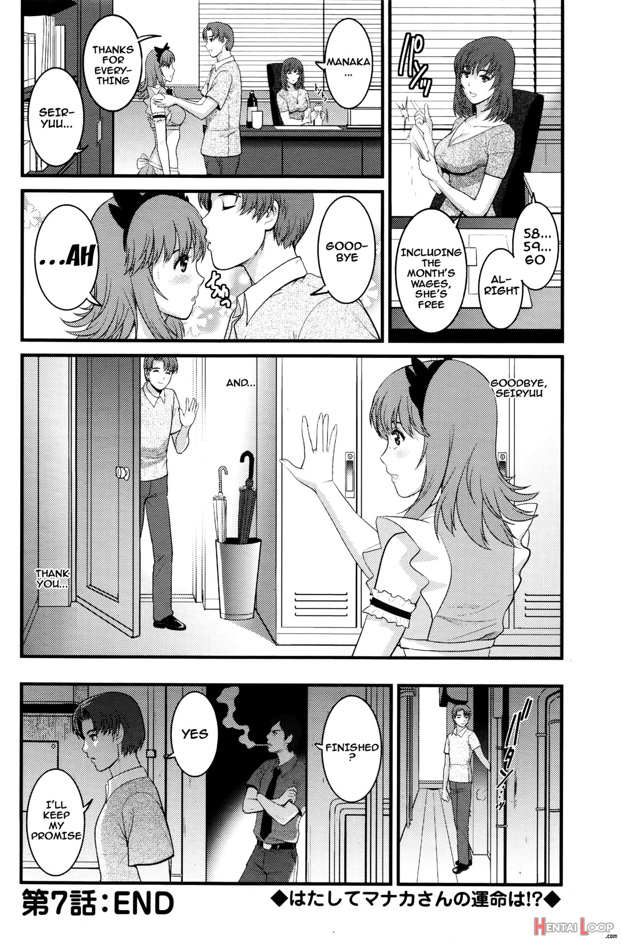 Part Time Manaka-san 2nd page 138