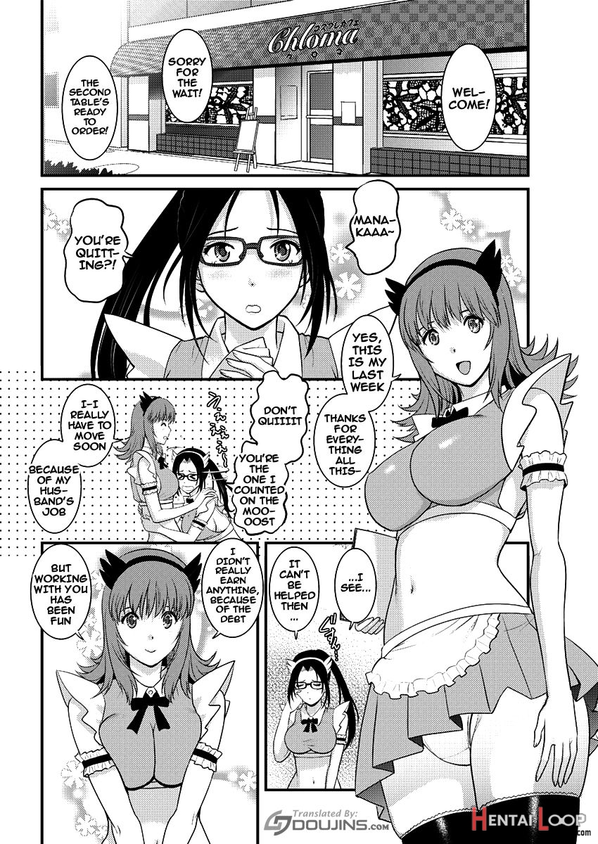 Part Time Manaka-san 2nd page 140