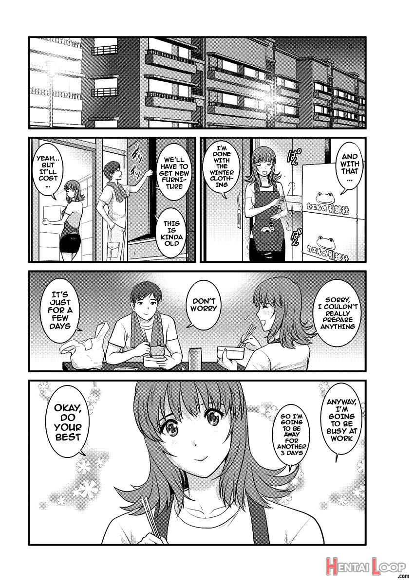 Part Time Manaka-san 2nd page 146