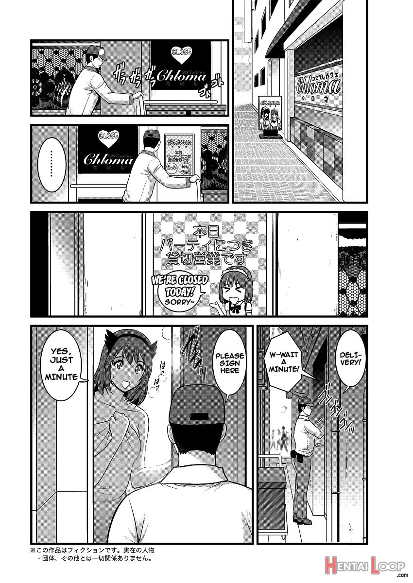 Part Time Manaka-san 2nd page 162