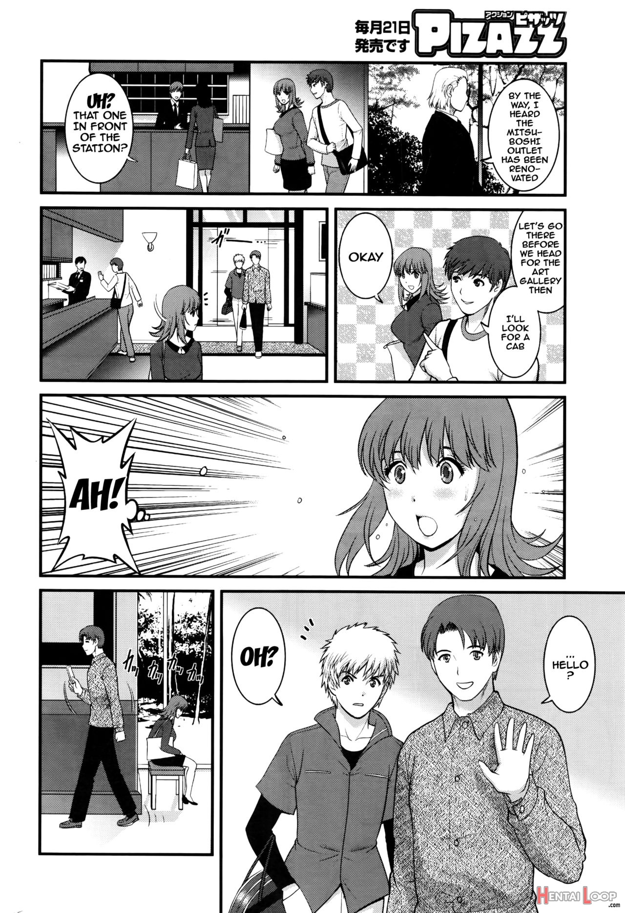 Part Time Manaka-san 2nd page 86