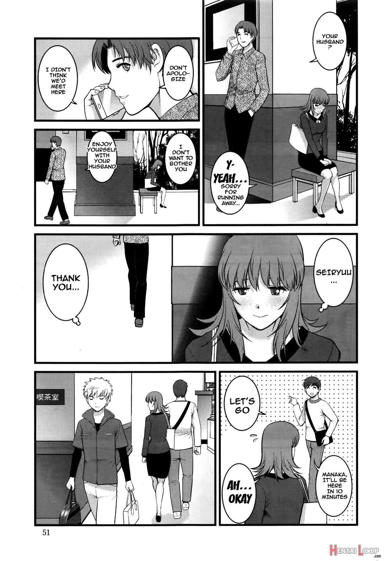 Part Time Manaka-san 2nd page 87