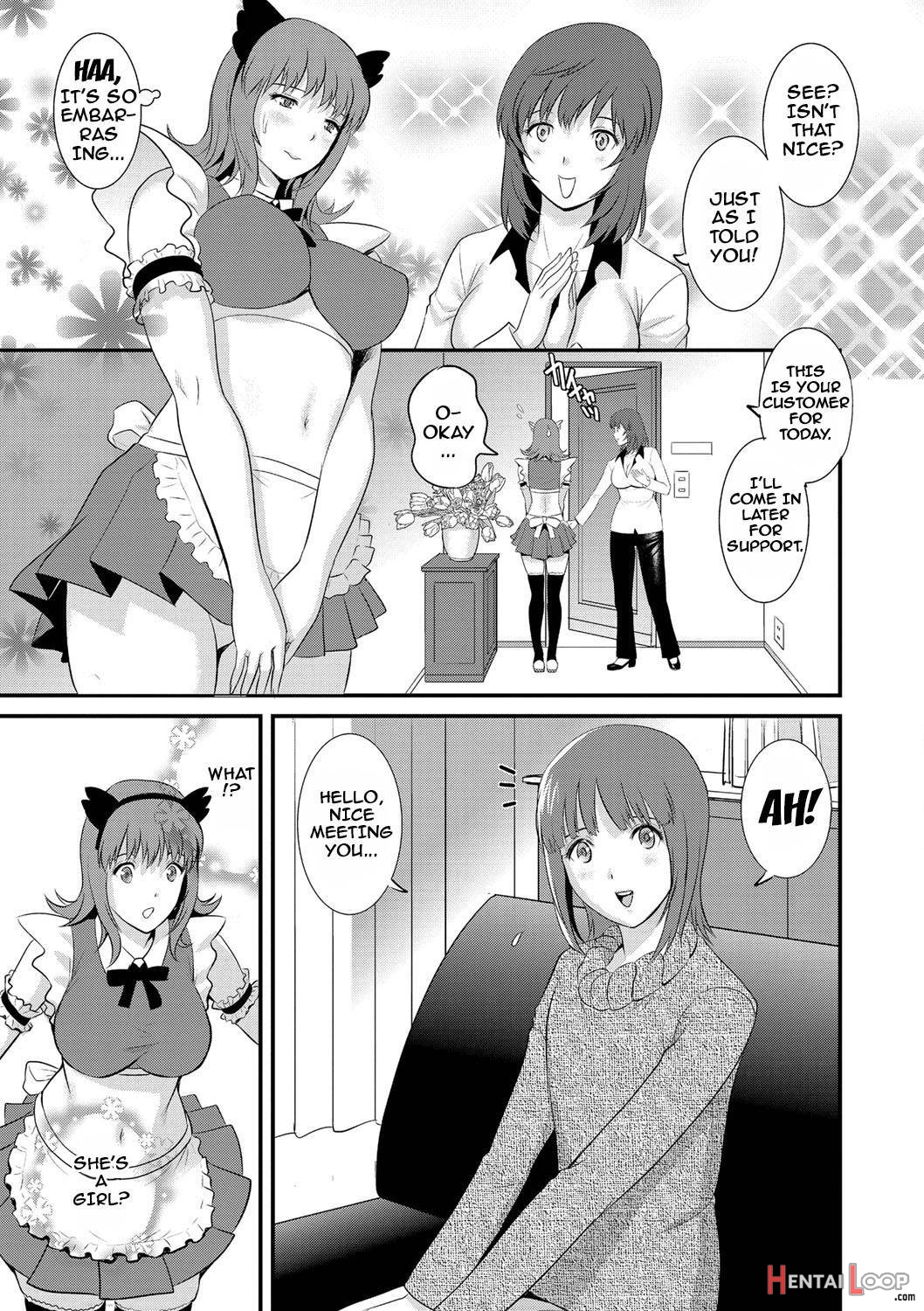 Part Time Manaka-san Wakazuma Enjokousai-ki page 10