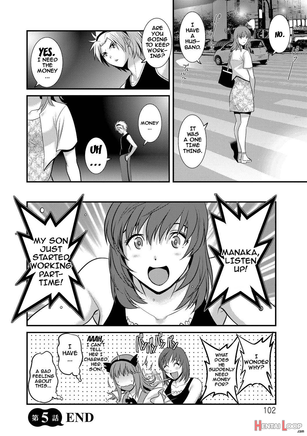 Part Time Manaka-san Wakazuma Enjokousai-ki page 101