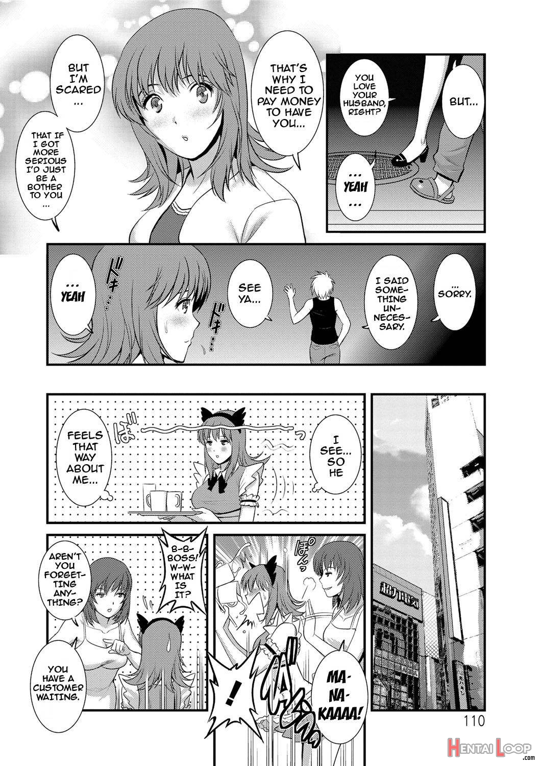 Part Time Manaka-san Wakazuma Enjokousai-ki page 107