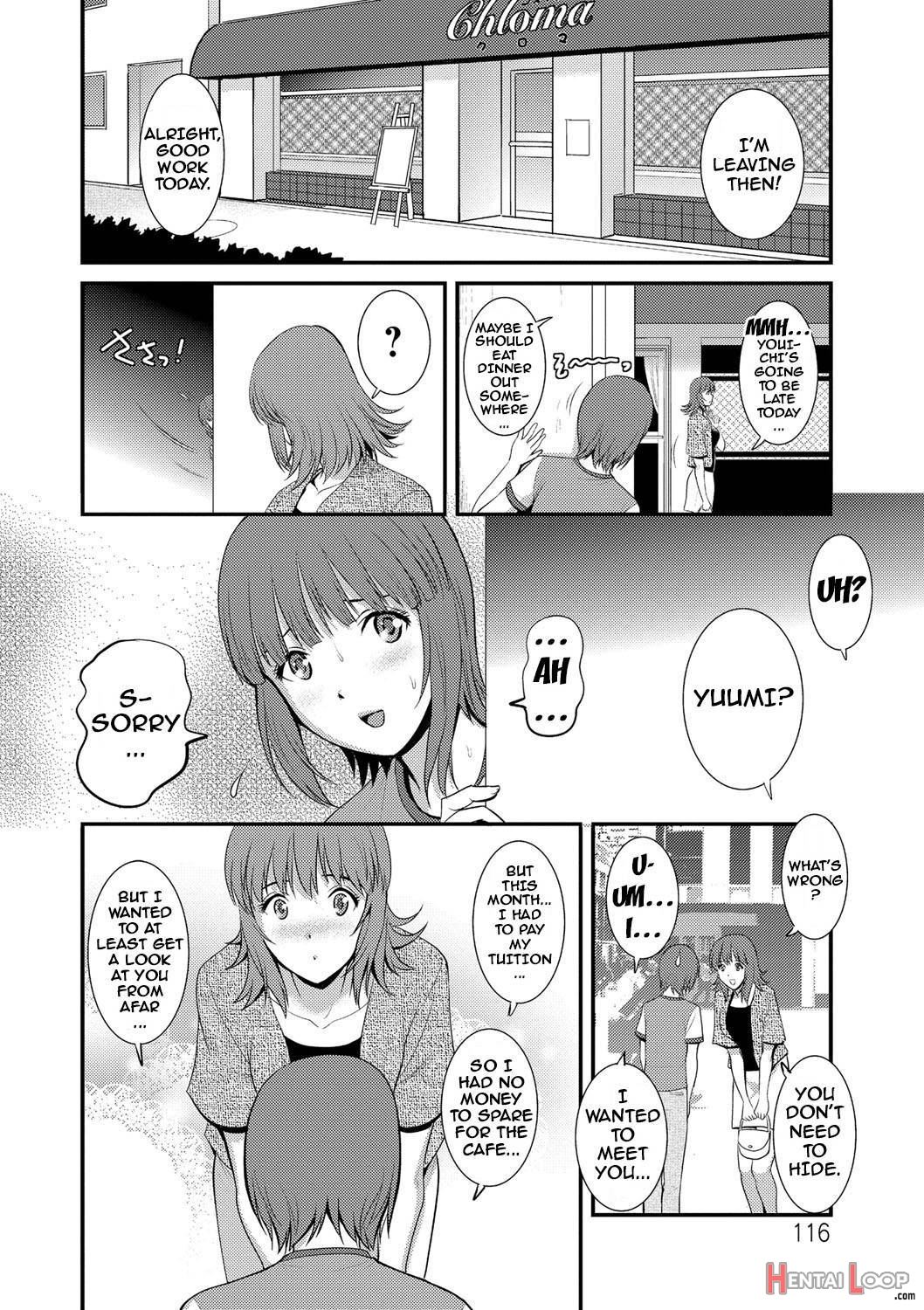 Part Time Manaka-san Wakazuma Enjokousai-ki page 113