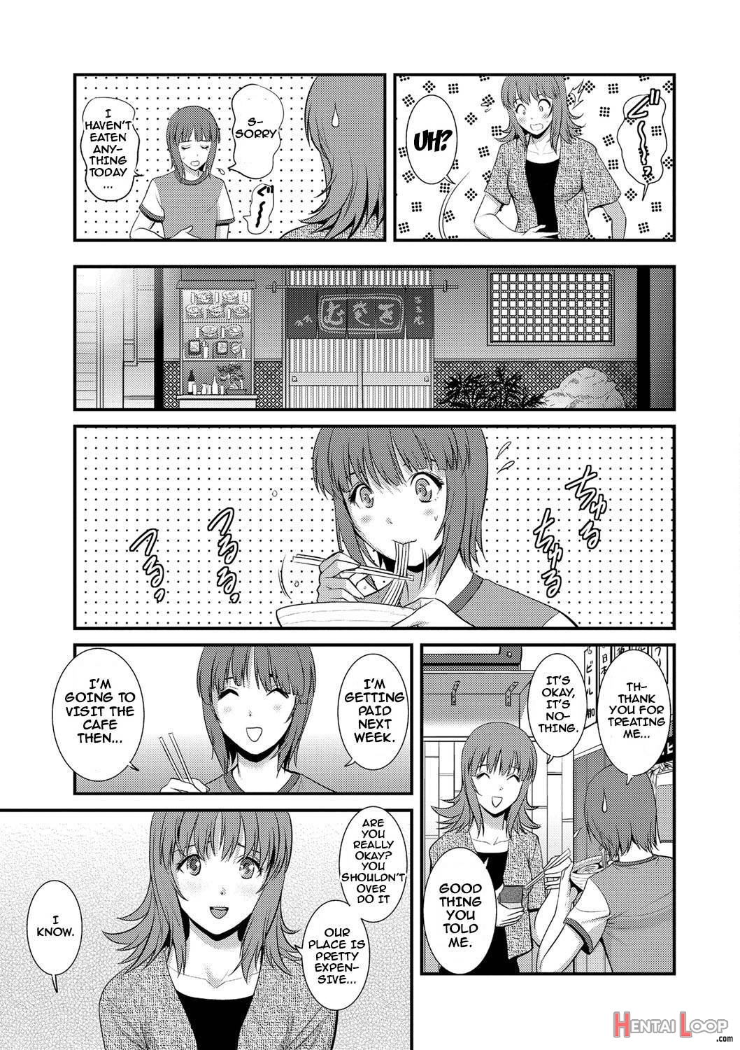 Part Time Manaka-san Wakazuma Enjokousai-ki page 114