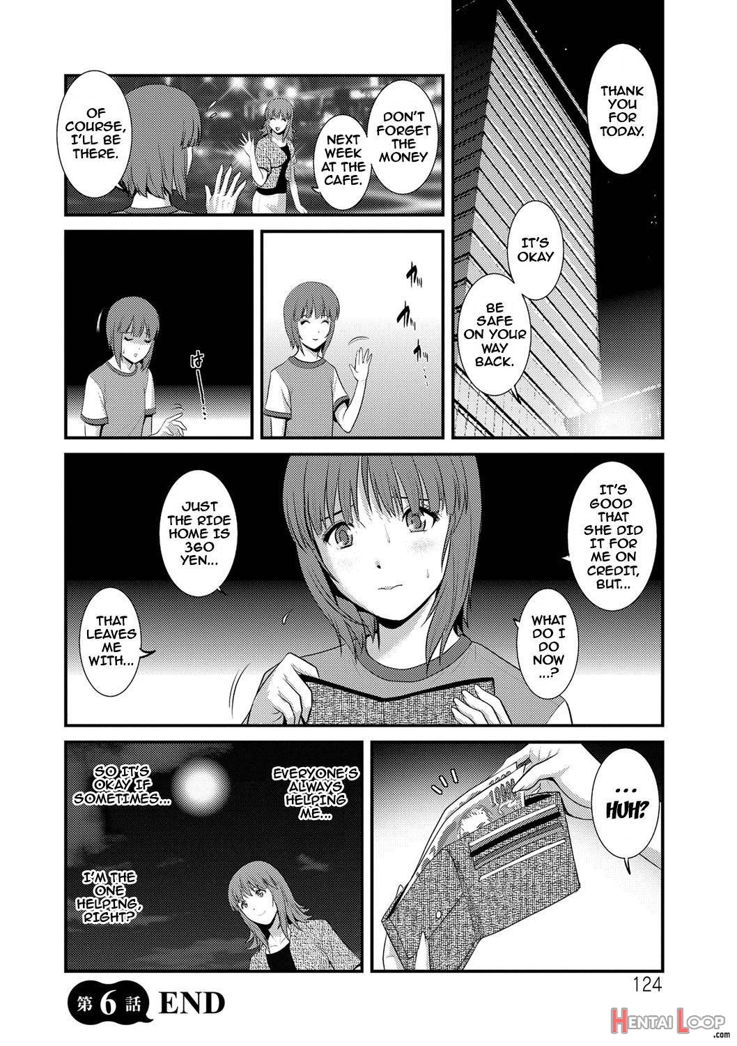 Part Time Manaka-san Wakazuma Enjokousai-ki page 121