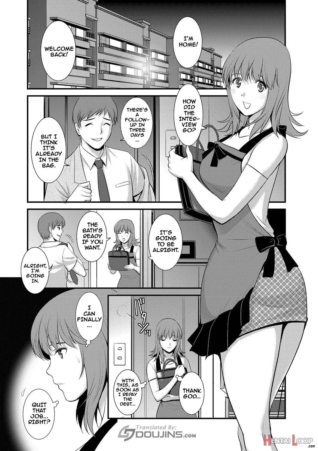 Part Time Manaka-san Wakazuma Enjokousai-ki page 123