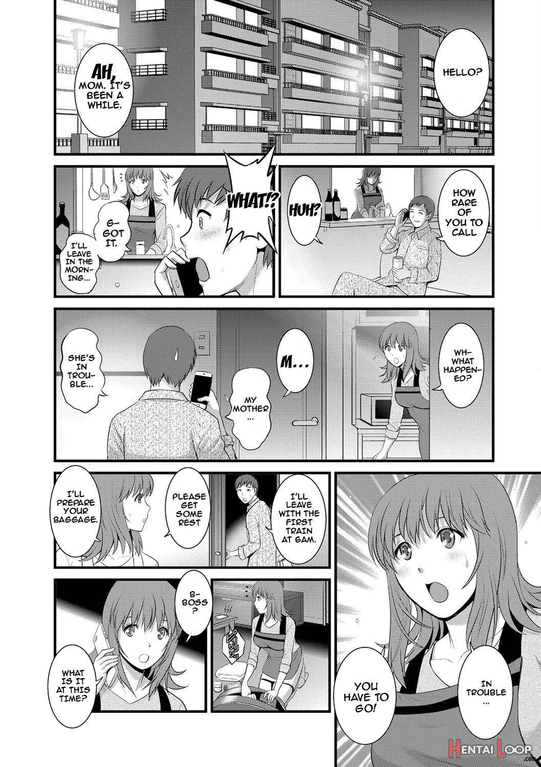 Part Time Manaka-san Wakazuma Enjokousai-ki page 128