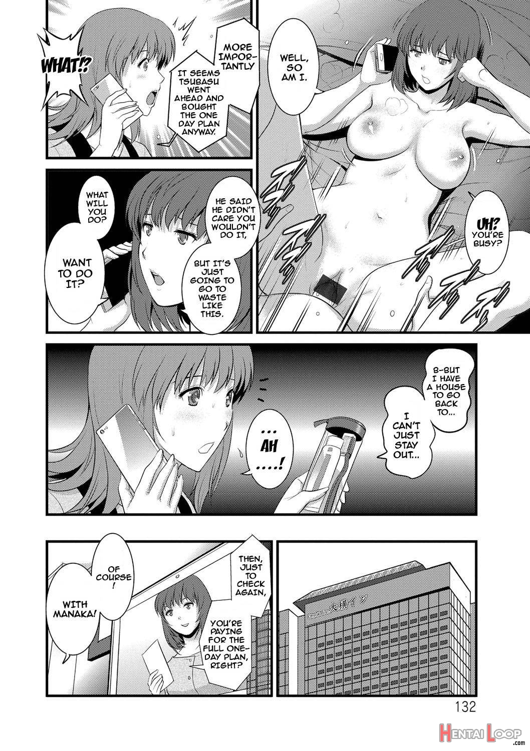 Part Time Manaka-san Wakazuma Enjokousai-ki page 129