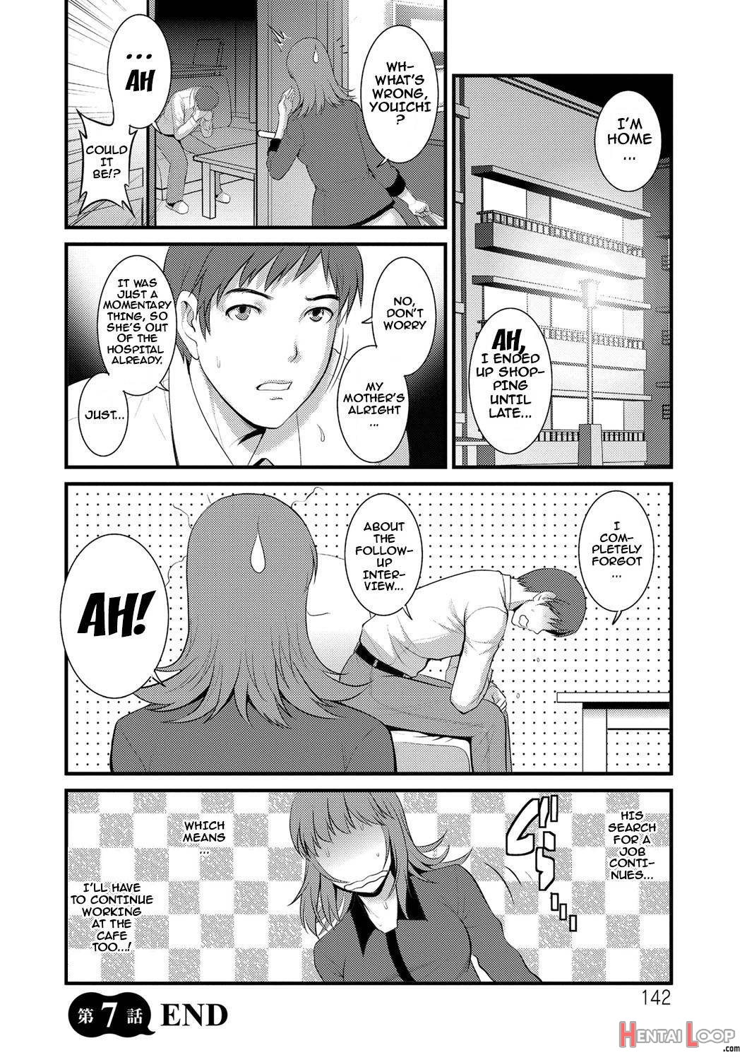 Part Time Manaka-san Wakazuma Enjokousai-ki page 139