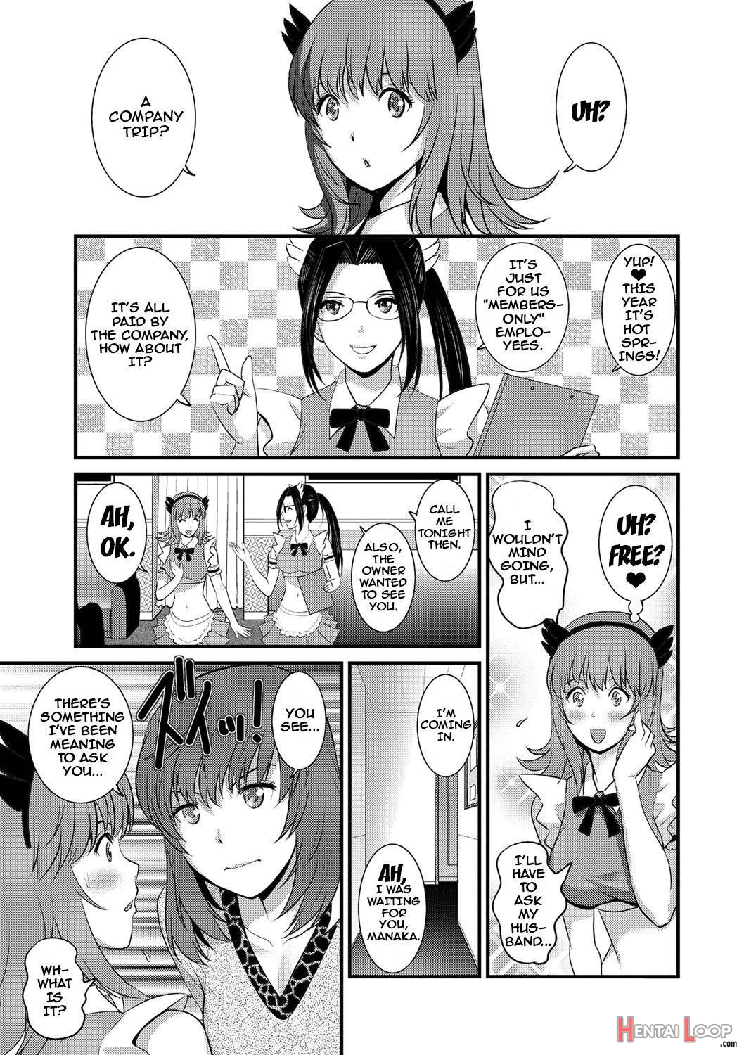 Part Time Manaka-san Wakazuma Enjokousai-ki page 144