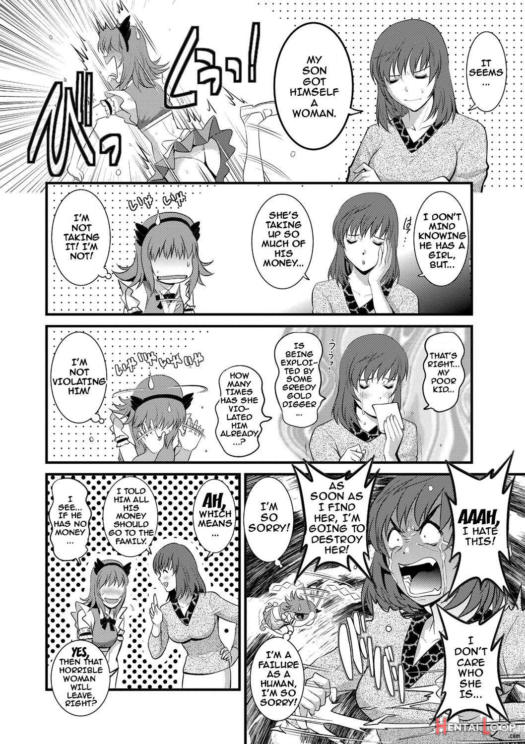 Part Time Manaka-san Wakazuma Enjokousai-ki page 145