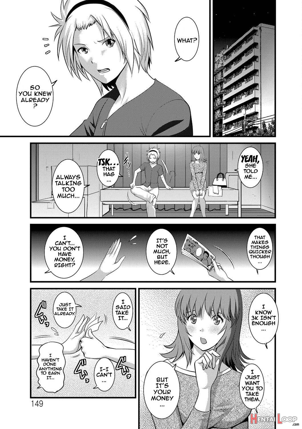 Part Time Manaka-san Wakazuma Enjokousai-ki page 146