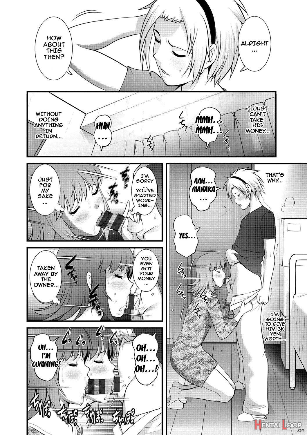 Part Time Manaka-san Wakazuma Enjokousai-ki page 147