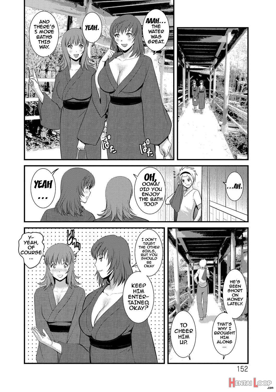 Part Time Manaka-san Wakazuma Enjokousai-ki page 149