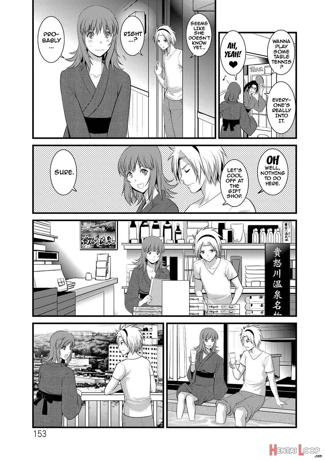 Part Time Manaka-san Wakazuma Enjokousai-ki page 150