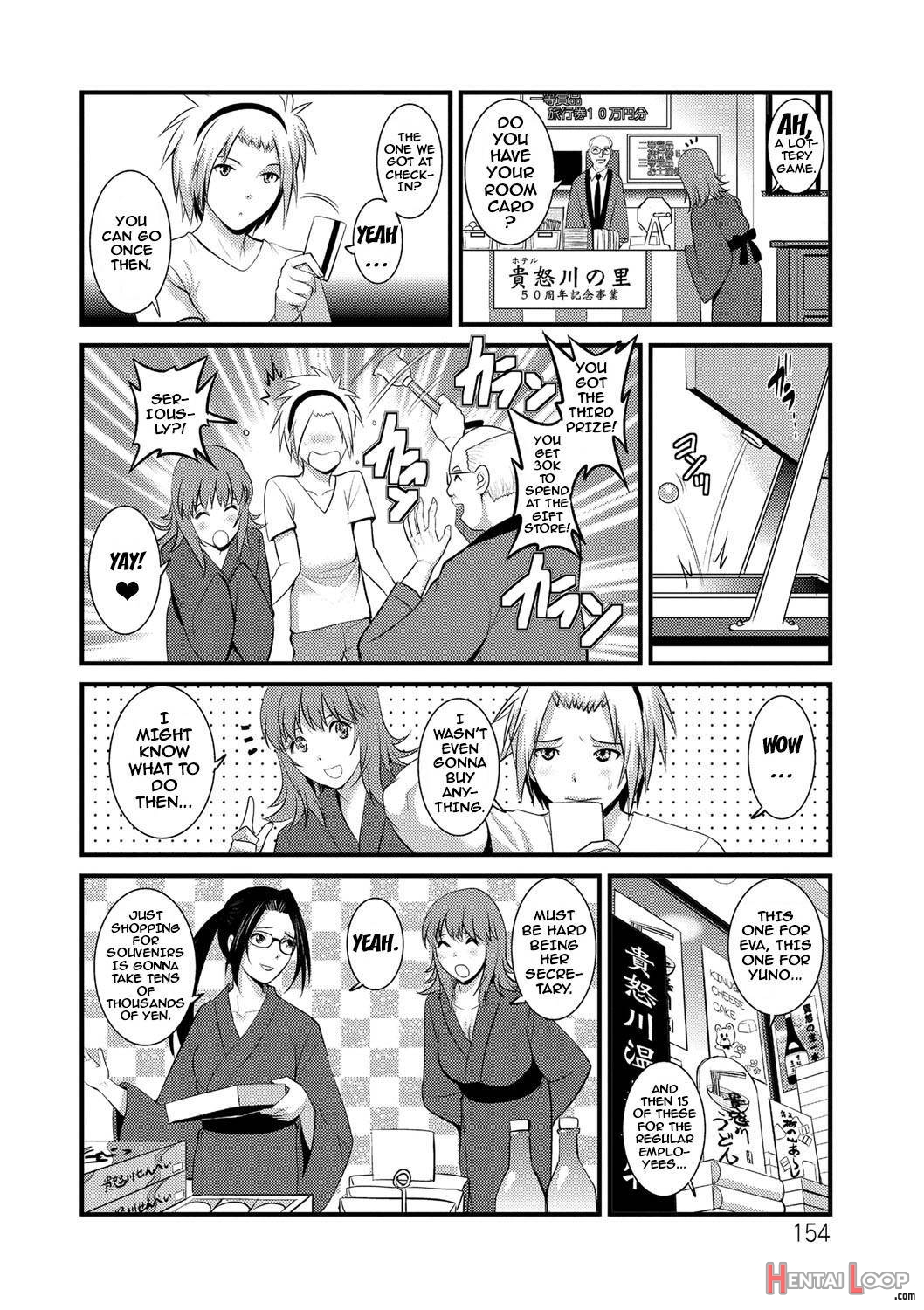 Part Time Manaka-san Wakazuma Enjokousai-ki page 151