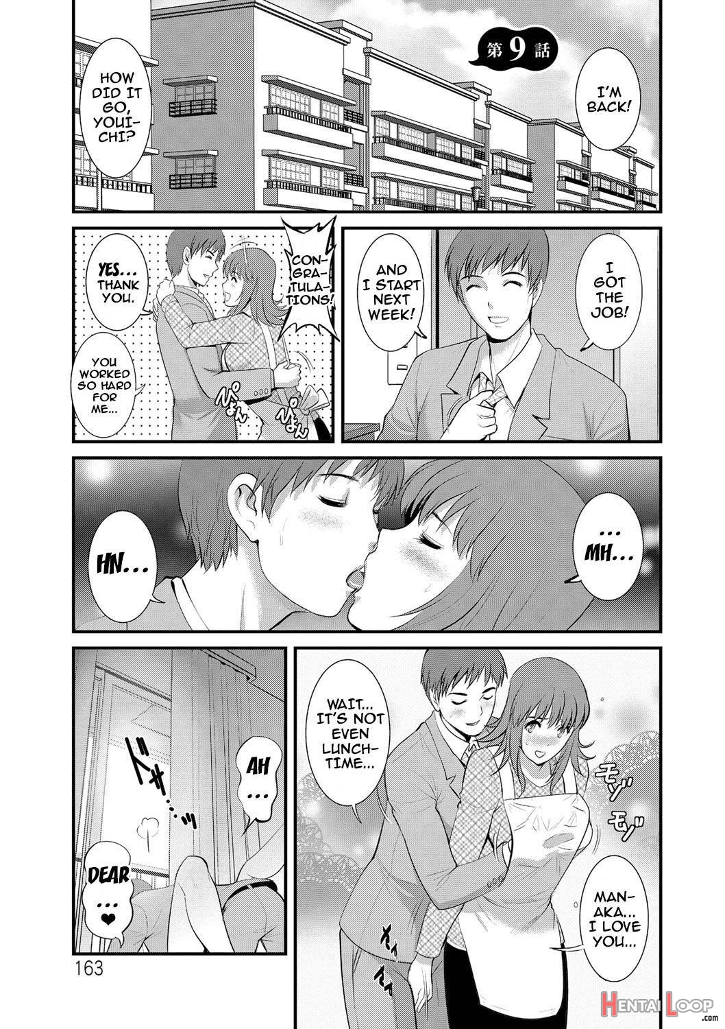 Part Time Manaka-san Wakazuma Enjokousai-ki page 160