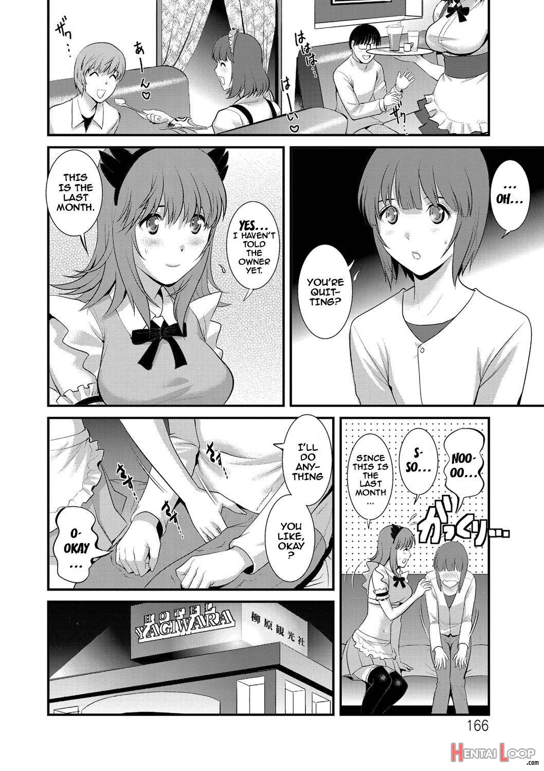 Part Time Manaka-san Wakazuma Enjokousai-ki page 163