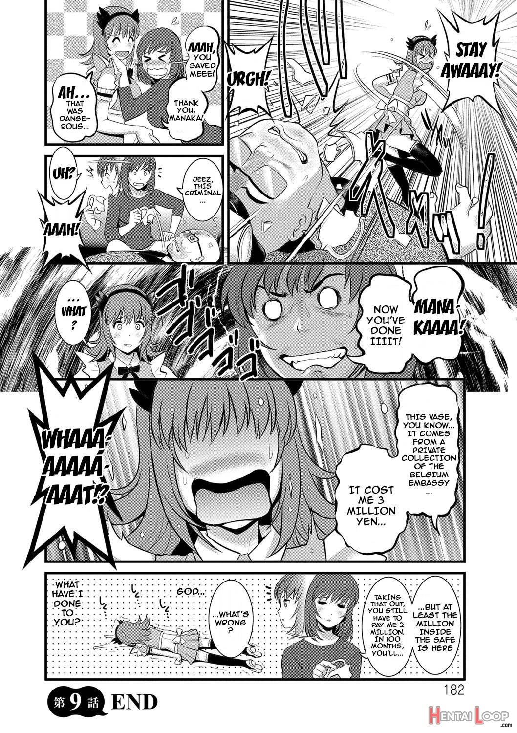 Part Time Manaka-san Wakazuma Enjokousai-ki page 179