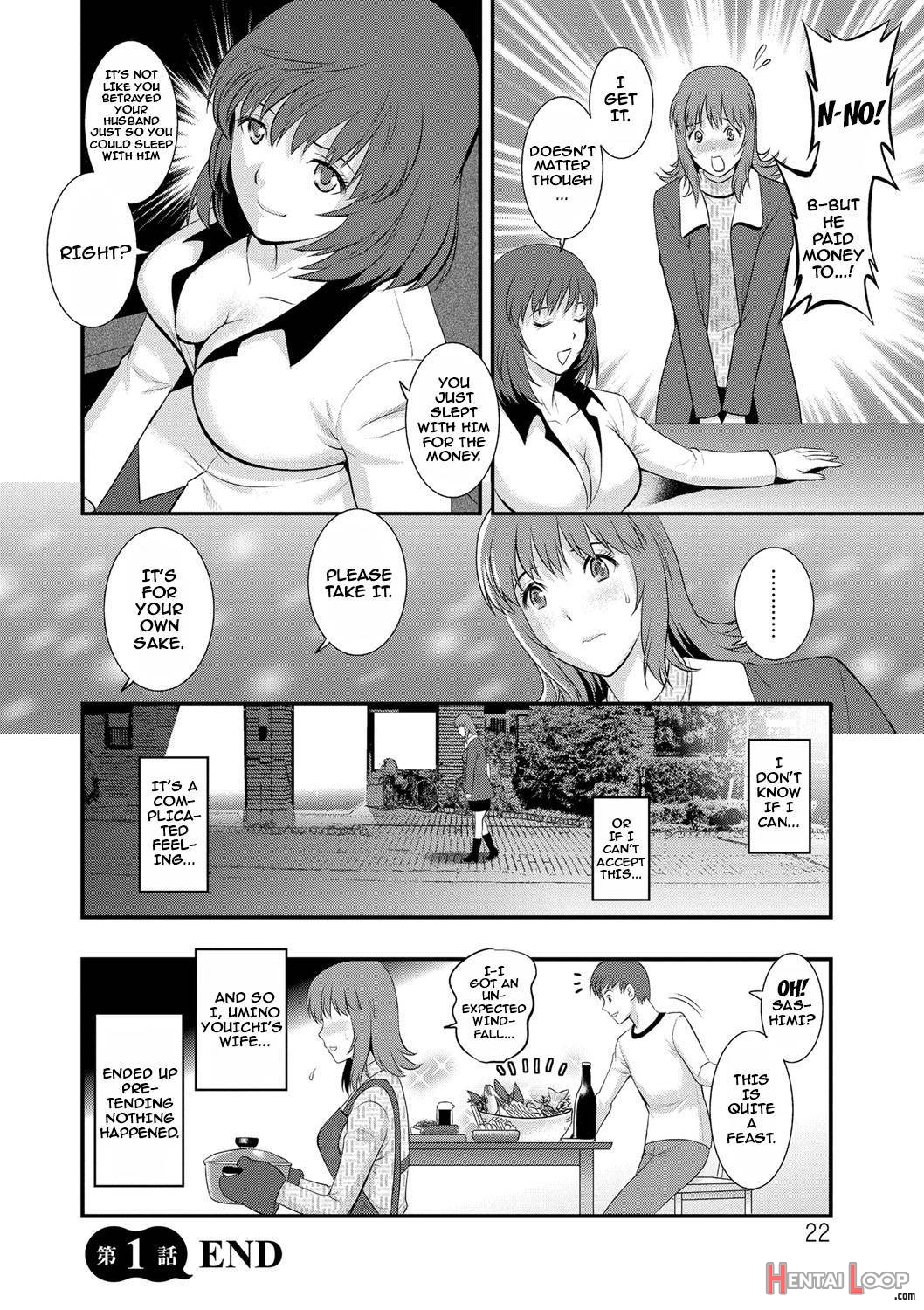 Part Time Manaka-san Wakazuma Enjokousai-ki page 21