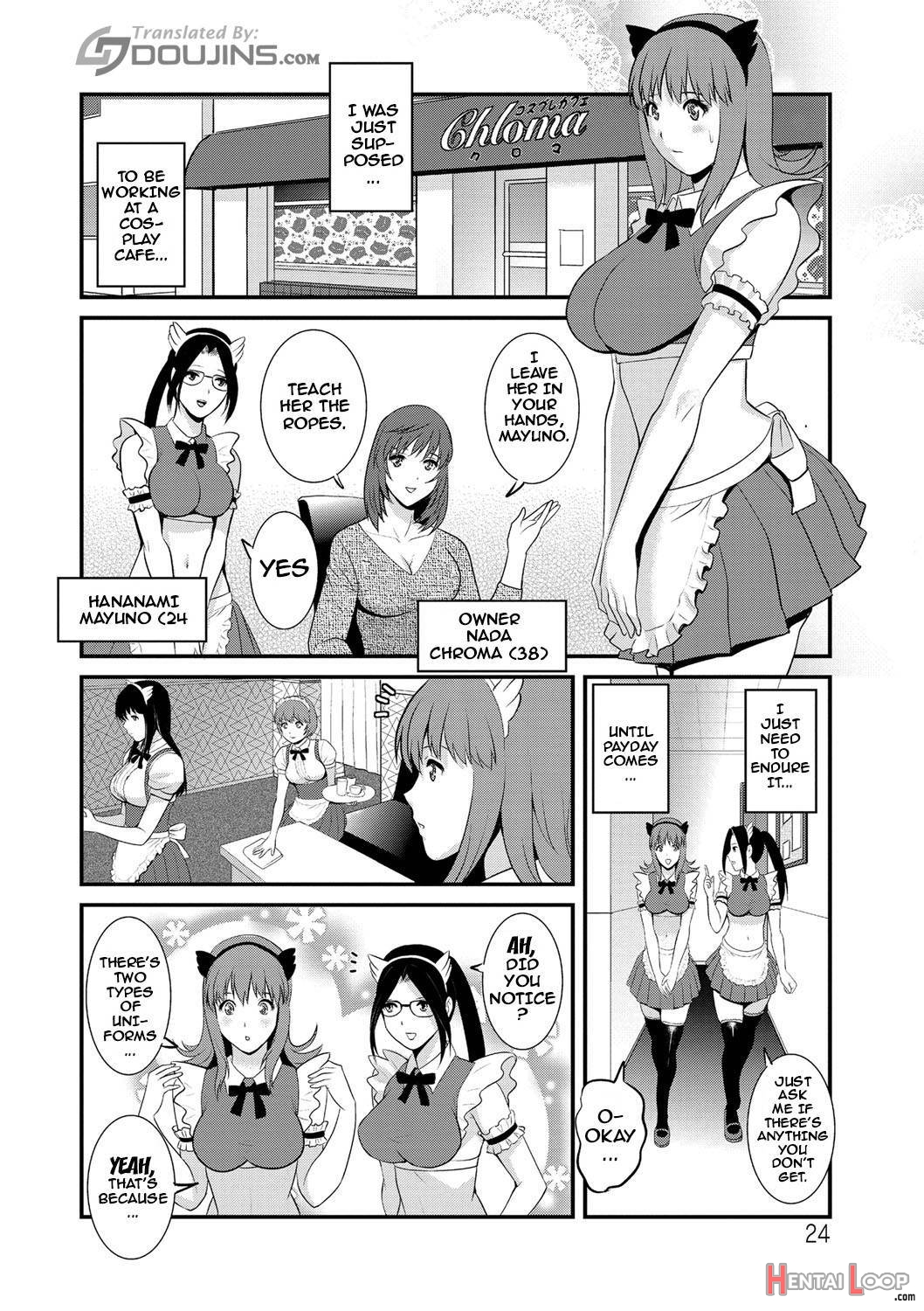 Part Time Manaka-san Wakazuma Enjokousai-ki page 23