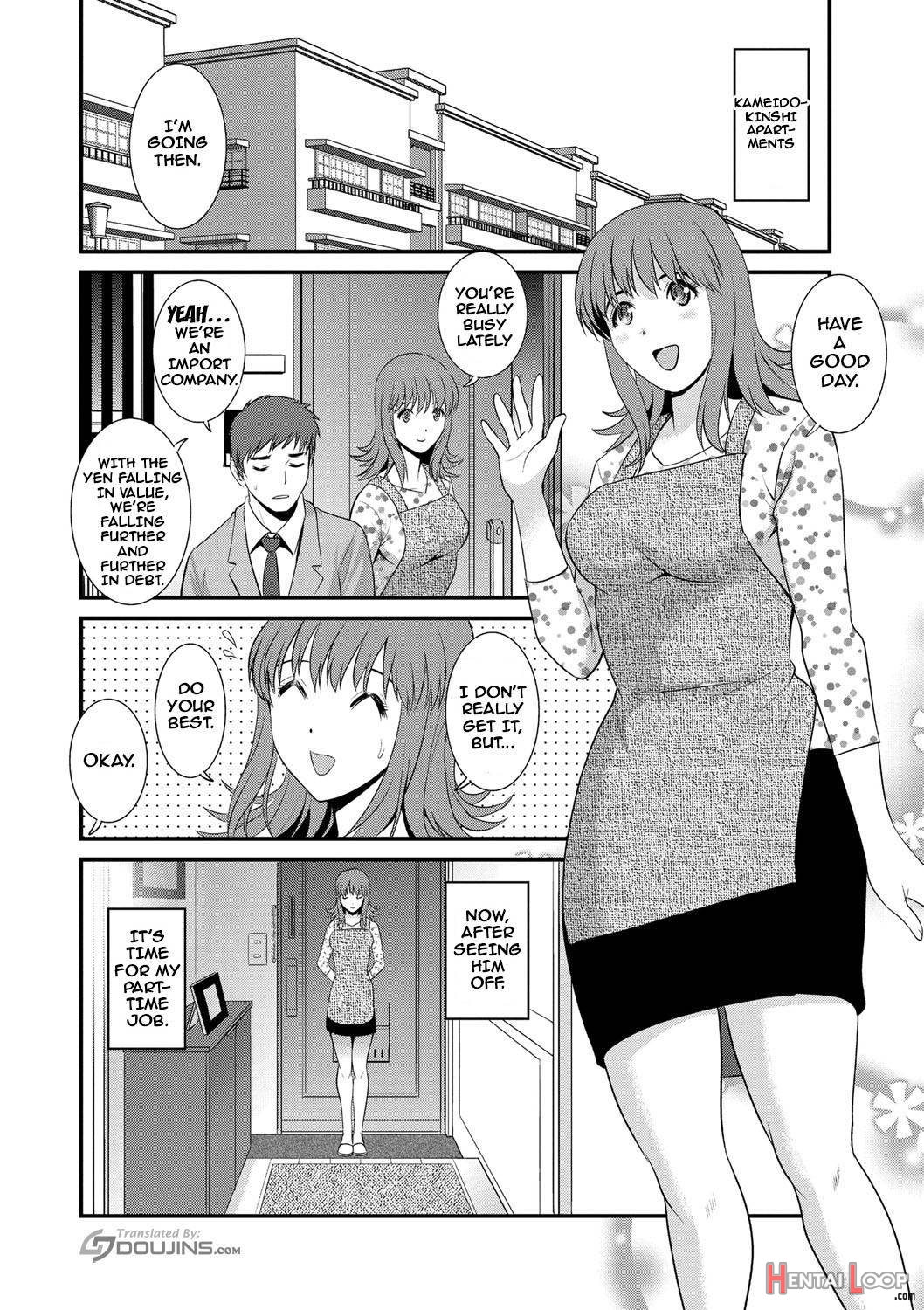 Part Time Manaka-san Wakazuma Enjokousai-ki page 43