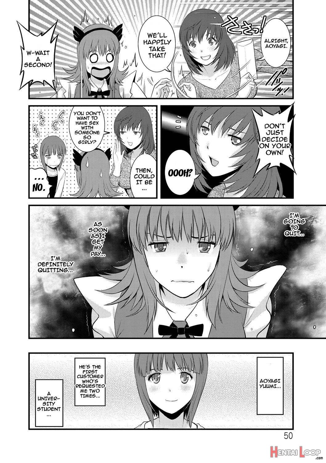 Part Time Manaka-san Wakazuma Enjokousai-ki page 49