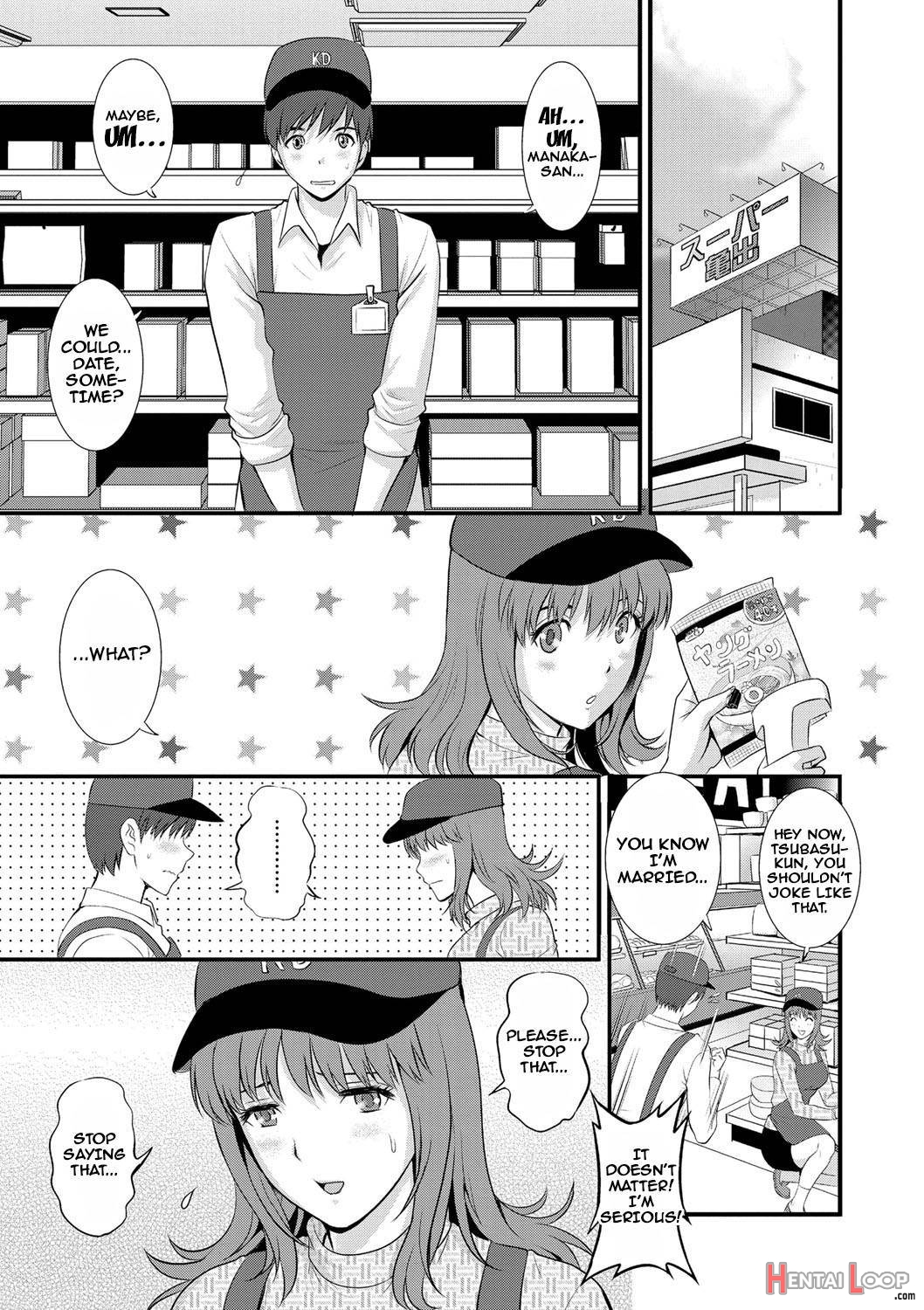 Part Time Manaka-san Wakazuma Enjokousai-ki page 6