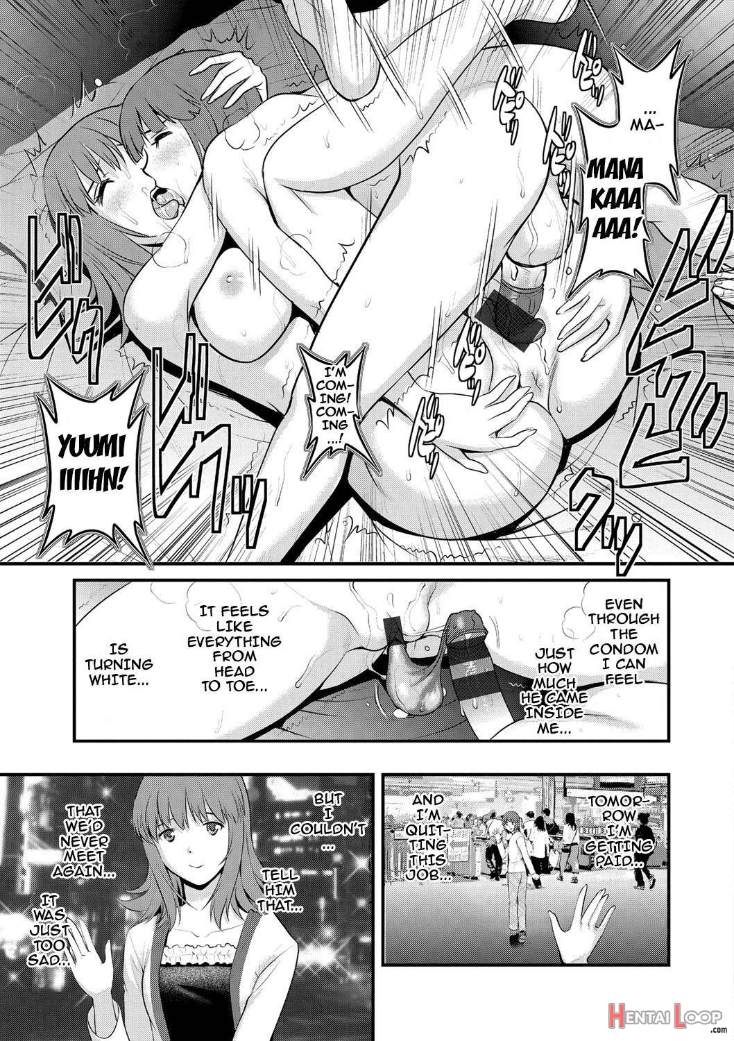 Part Time Manaka-san Wakazuma Enjokousai-ki page 60