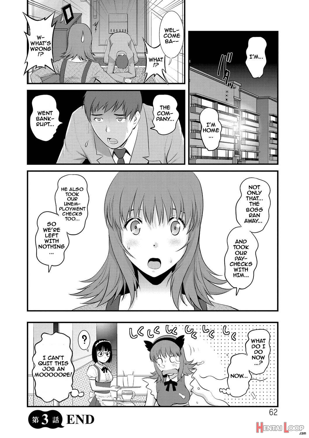 Part Time Manaka-san Wakazuma Enjokousai-ki page 61