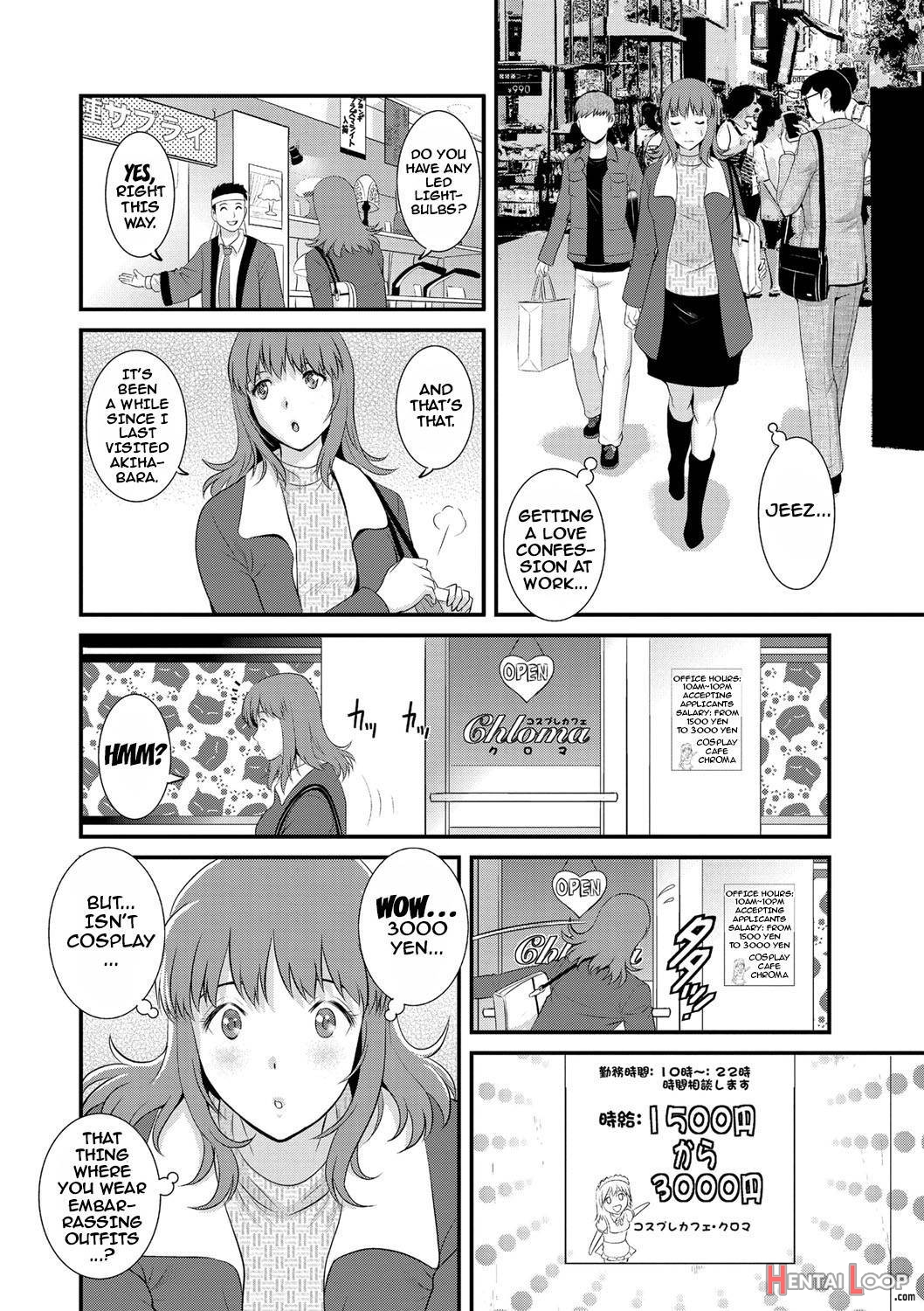 Part Time Manaka-san Wakazuma Enjokousai-ki page 7