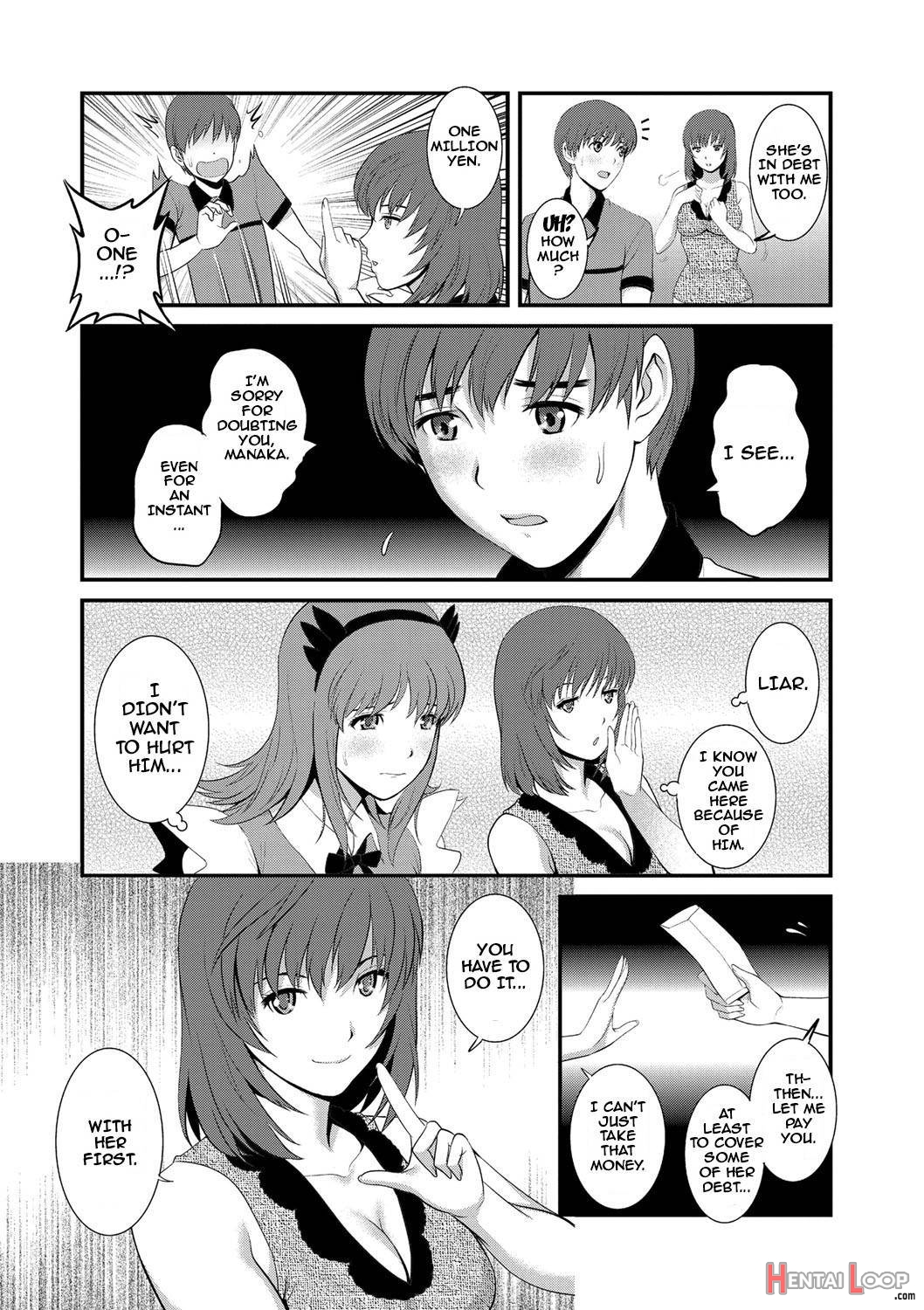 Part Time Manaka-san Wakazuma Enjokousai-ki page 71