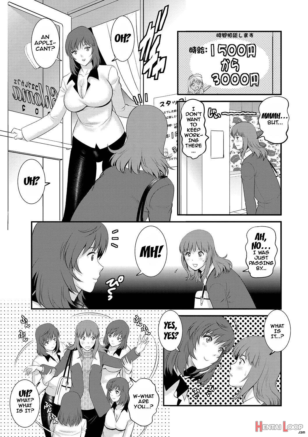 Part Time Manaka-san Wakazuma Enjokousai-ki page 8