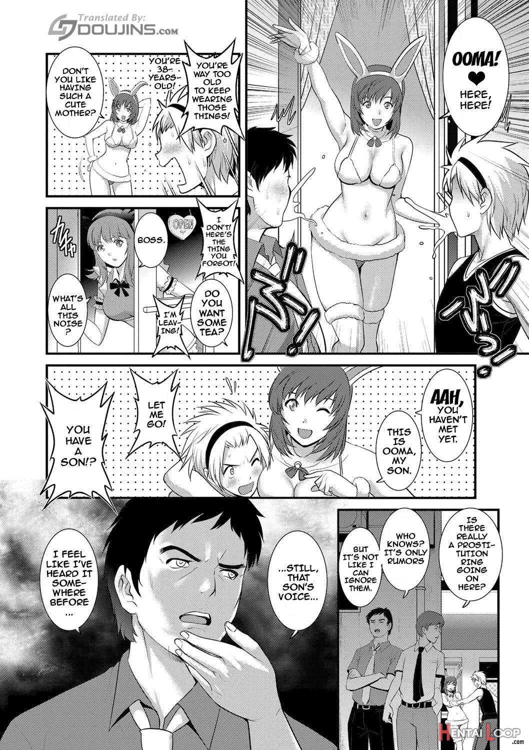 Part Time Manaka-san Wakazuma Enjokousai-ki page 83