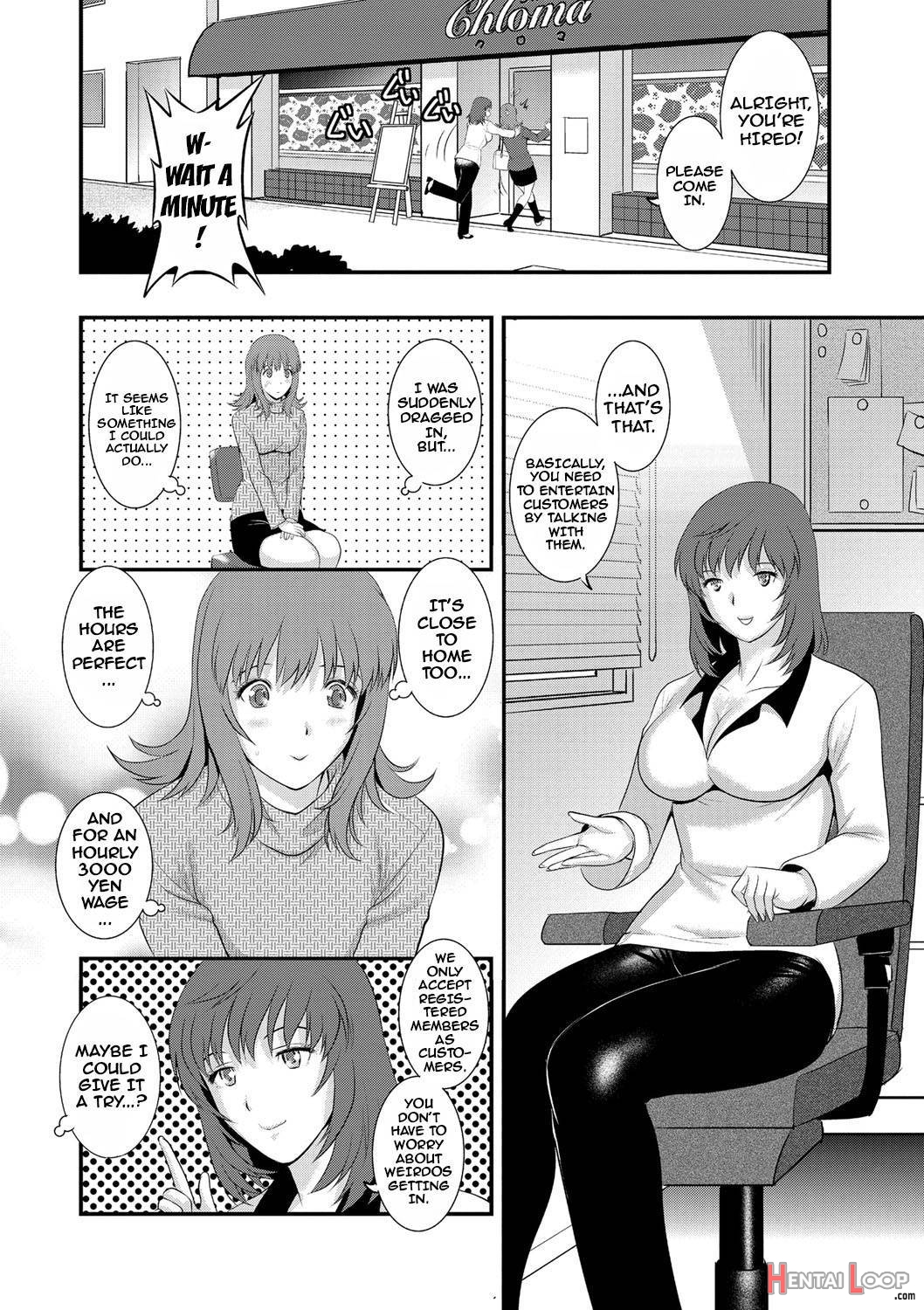 Part Time Manaka-san Wakazuma Enjokousai-ki page 9