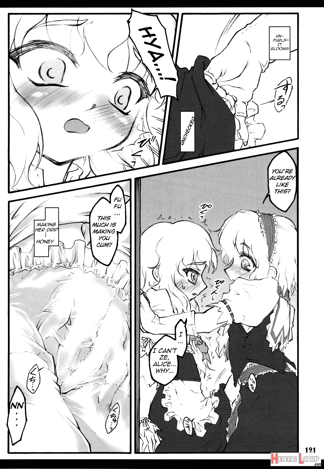 Patchouli ~touhou Shoujo Saiin~ page 10