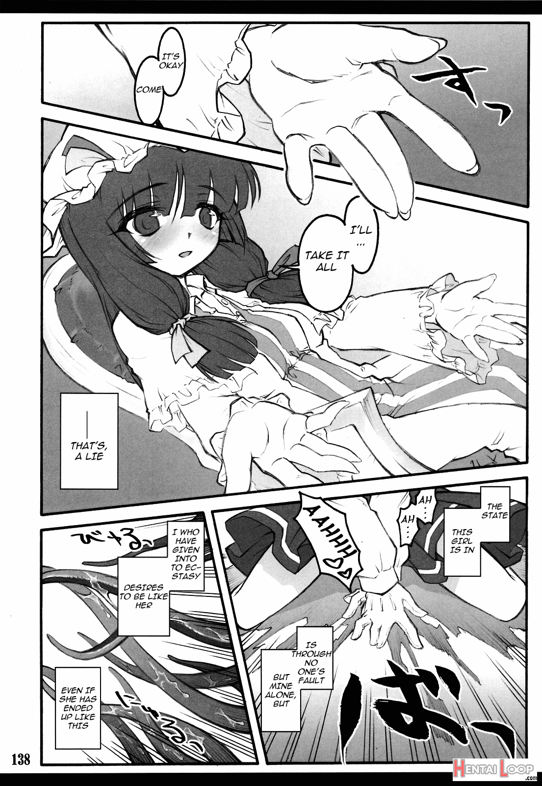 Patchouli ~touhou Shoujo Saiin~ page 27