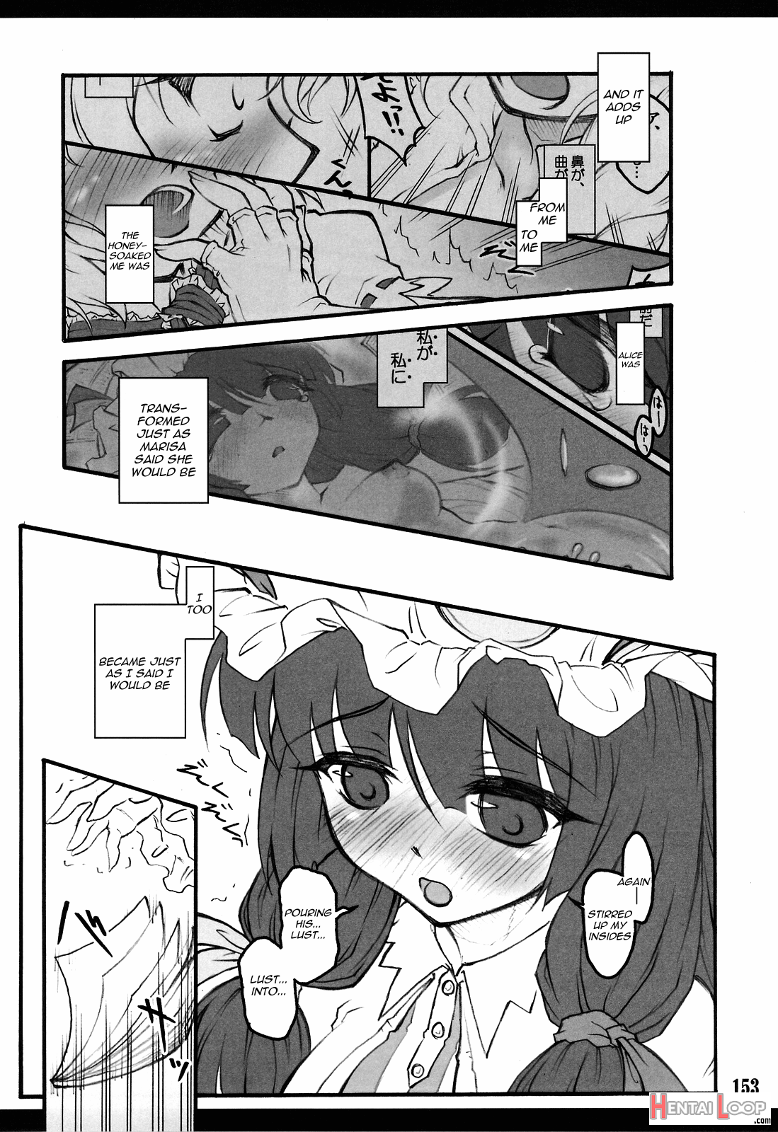 Patchouli ~touhou Shoujo Saiin~ page 42